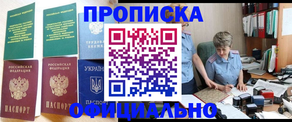 регистрация для дет. сада в Ковылкино