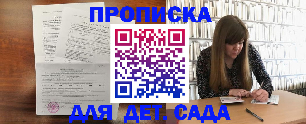 временная регистрация госуслуги в Ковылкино