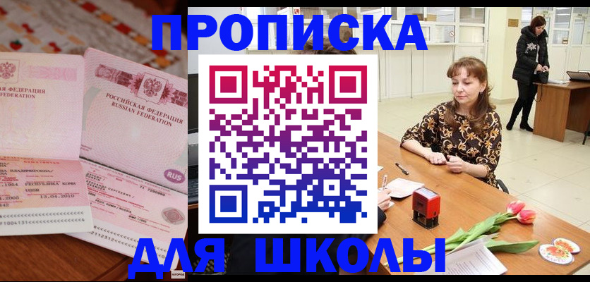 форма 3 в Ковылкино